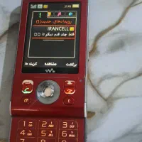 گوشی سونی اریکسون