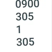 سیم کارت 0900 فروش فوری