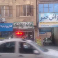 مغازه اجاره ای|اجارهٔ مغازه و غرفه|مشهد, فدک|دیوار