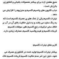 کود|حراج|اصفهان, خانه اصفهان|دیوار