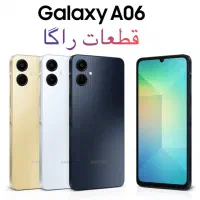 تاچ السیدی a12 جی ۵ پرو lcd 7ال سی دی