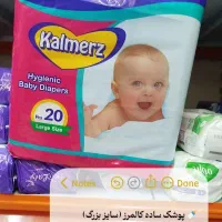 دستمال مرطوب 120برگی کودک|اسباب و اثاث بچه|قم, پردیسان|دیوار