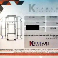 النترا 2015 ارس پلاک|خودرو سواری و وانت|تبریز, |دیوار