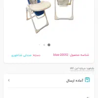 صندلی غذا کودک کاملا نو|تخت و صندلی بچه|مشهد, جانباز|دیوار
