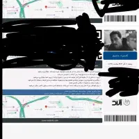 فروش بلیط کنسرت حامی