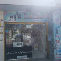 پک ساعت هوشمند ۱۰ دسته و ایرپاد پرو اورجینال|ساعت|کوهدشت, |دیوار