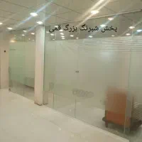 برچسب رفلکس شیشه مات کن دودی و محافظ شیشه