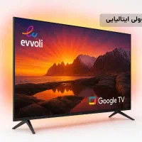 آخرین مدل تلویزیون 55اینچ ایوولی ایتالیا 4K اسمارت|تلویزیون و پروژکتور|شیراز, زند|دیوار
