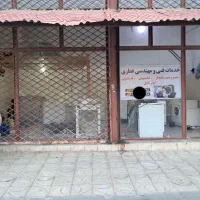 تعمیر لباسشویی ،یخچال ،ظرفشویی ۶ماه گارانتی تعمیر