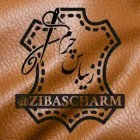 دوزندگی محصولات چرم طبیعی