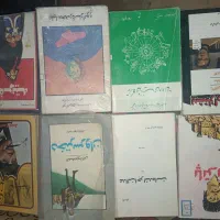 رمان در تمامی سبک ها بدون خط خوردگی