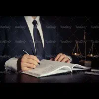 وکیل پایه یک دادگستری