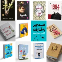 پی دی اف کتاب رایگان