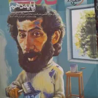 کتاب گرافیک گام به گام