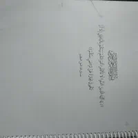 جزوه عربی حقوق|کتاب و مجله آموزشی|قم, عربستان|دیوار