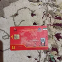 کارت سوخت پیداشده