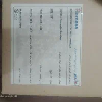 اسپیرینکلر آتش‌نشانی هارنس hs400|مصالح و تجهیزات ساختمان|مشهد, فلسطین|دیوار