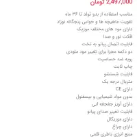 تشک بازی کودک