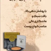 پنکک لاکچری کوین اصلی|آرایشی، بهداشتی، درمانی|تهران, باشگاه نفت|دیوار