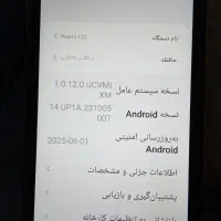 فروش گوشی شیامی Redmi12c|موبایل|تهران, ستارخان|دیوار
