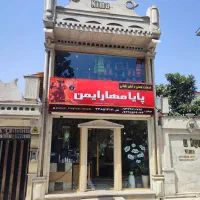 فروش و نصب و شارژ خاموش کننده ها ی آتش نشانی|خدمات پیشه و مهارت|رشت, کوی جام جم|دیوار