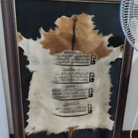 تابلو|تابلو، نقاشی، عکس|خرمآباد, |دیوار