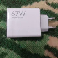 کله شارژر 67وات