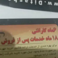 آیپد نسل 11 (a16) 2025|تبلت|نیشابور, شهرک فیروزه|دیوار