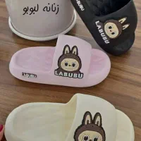 دمپایی لبوبو