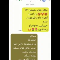 آموزش رانندگی توسط مربی خانم صبور و با حوصله|خدمات آموزشی|قم, نیروگاه|دیوار