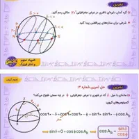 تایپ تایپیست پاورپوینت اکسل طراحی فتوشاپ خوشنویسی|خدمات رایانهای و موبایل|تهران, فلسطین (میدان انقلاب)|دیوار