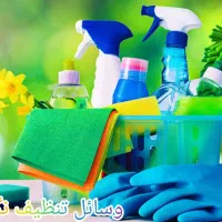 شرکت خدمات نظافتی پرستاری وباربری نگین|خدمات نظافت|زنجان, |دیوار