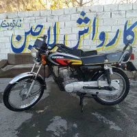 موتورسیکلت رهرو