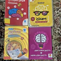 کتب کمک آموزشی تیزهوشان پایه ششم