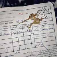 گوشواره کلکته توضیحات را بخوانید