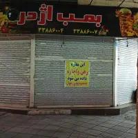 ۳۷متر مغازه سر نبش چهار راه اصلی (همه مشاغل)|اجارهٔ مغازه و غرفه|تهران, کیانشهر|دیوار