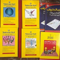 کتب مدرسان شریف کارشناسی ارشد آموزش زبان انگلیسی