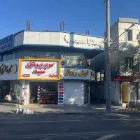 سالن تجاری کرج