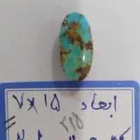 آموزش گوهر تراشی(فیروزه) بدون هزینه|خدمات آموزشی|نیشابور, شهید جعفری|دیوار