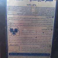 هیتر گازی