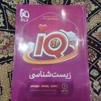 کتاب‌های کنکوری در حد نو