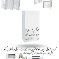 مجموعه ۴ عددی فرتوکار سینک گاز هود اخوان کامل|اجاق گاز و لوازم برقی پخت‌وپز|تبریز, |دیوار