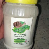 پودرو کلسیم جهت  رشد حلزون