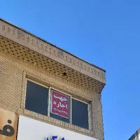 دفتر بر آیت الله سعیدی