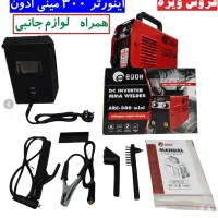 ابزار برقی و بادی و دستی