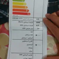 کولر گازی پاکشوما موتور پیستونی|کولر گازی و فنکوئل|کاشان, سلطان امیر احمد|دیوار