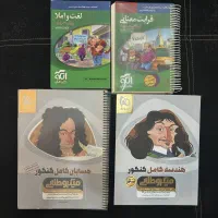 کتاب کنکور جلدی 28 و 50 تومن
