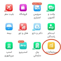 این کدو تو اسنپ بزن ۲۵ تومن بگیر
