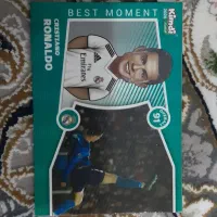 کیمدی رونالدو کد نخورده مفت