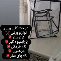 اشپزخانه|سایر لوازم برقی|جیرفت, |دیوار